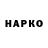 APVP крисы CK Funny Smiley