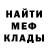 Амфетамин Розовый Kreelice