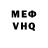 Альфа ПВП VHQ Anna Lencberga