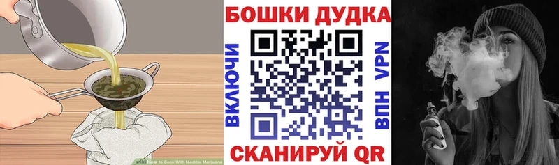 Еда ТГК марихуана хочу наркоту Юрьев-Польский
