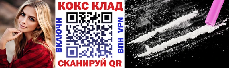 COCAIN 99%  купить наркотик  Юрьев-Польский 