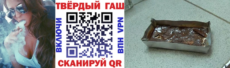 ГАШИШ VHQ купить Юрьев-Польский