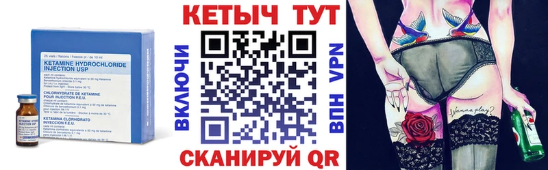 Кетамин VHQ  кракен зеркало  Юрьев-Польский 