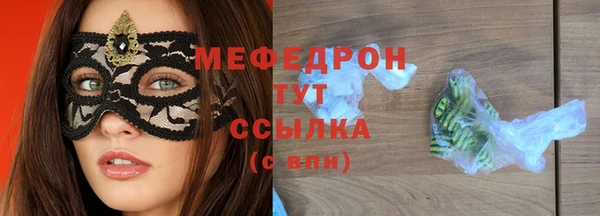 герыч Нефтегорск