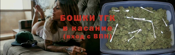 герыч Нефтегорск