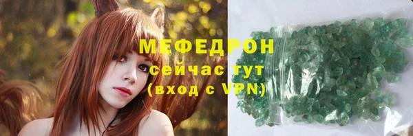 метамфетамин Арсеньев