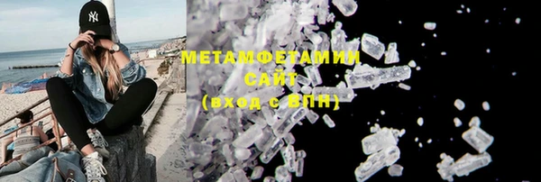 МДМА Нефтекумск
