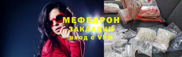 стаф Нея
