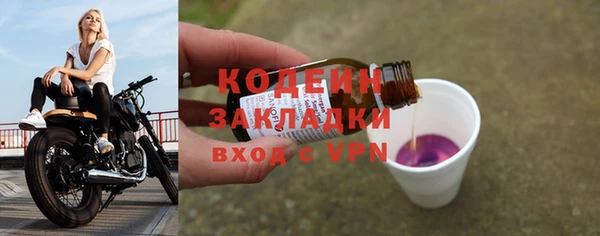 марки nbome Армянск