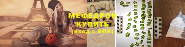 герыч Нефтегорск