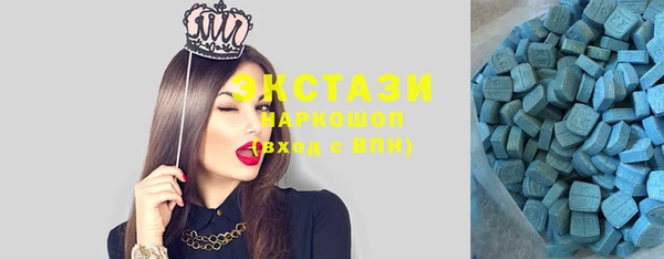 стаф Нея