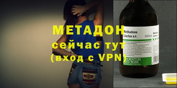 эйфоретик Алексеевка