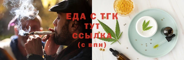 стаф Нея