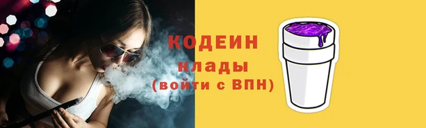 метамфетамин Арсеньев