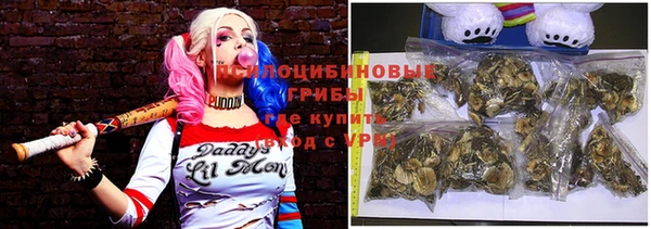 МДМА Нефтекумск
