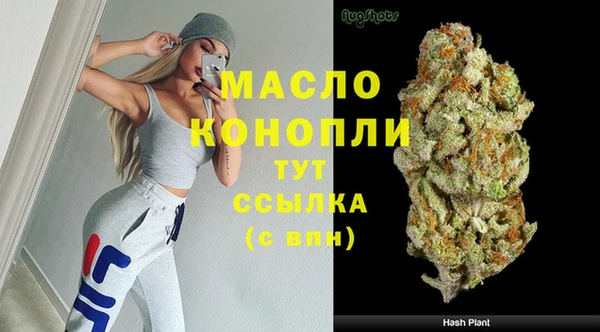 МДМА Нефтекумск