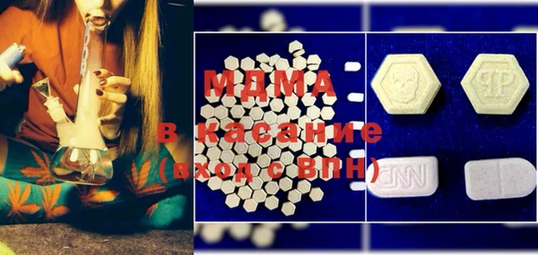 МДМА Нефтекумск