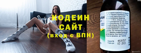 марки nbome Армянск