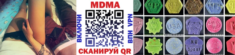 MDMA молли Юрьев-Польский