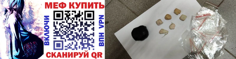 Мефедрон кристаллы  закладка  Юрьев-Польский 