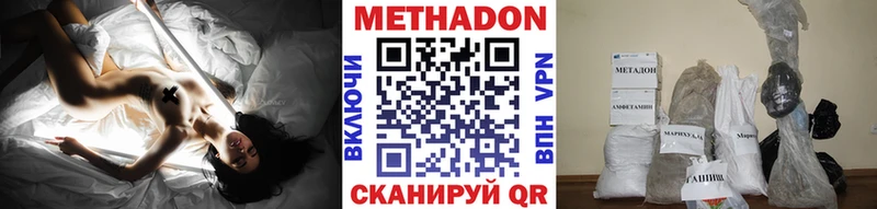 Метадон VHQ  Юрьев-Польский 