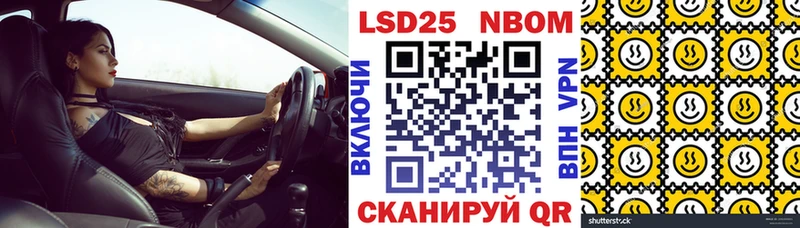 купить наркотик  Юрьев-Польский  Марки 25I-NBOMe 1,8мг 