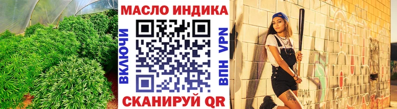 цена   Юрьев-Польский  Дистиллят ТГК вейп с тгк 